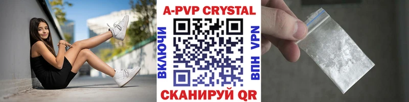 Купить где  Снежногорск  Alpha PVP СК КРИС 