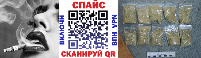 Купить закладки  Снежногорск  Бутират GHB 