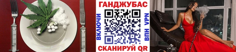 Cannafood конопля Купить Снежногорск