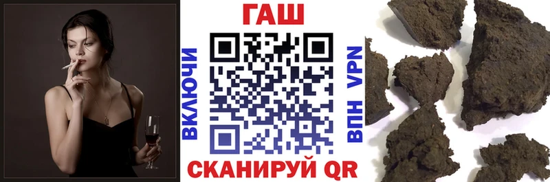 Купить где  Снежногорск  ГАШ индика сатива 