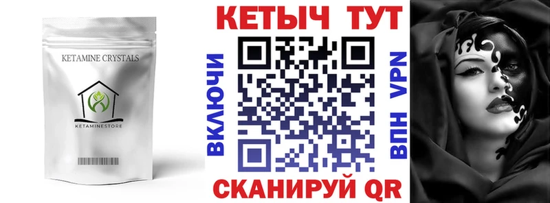 КЕТАМИН ketamine  Купить закладки  Снежногорск 