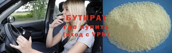 MDMA Premium VHQ Куйбышев
