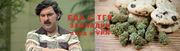 дистиллят марихуана Кукмор