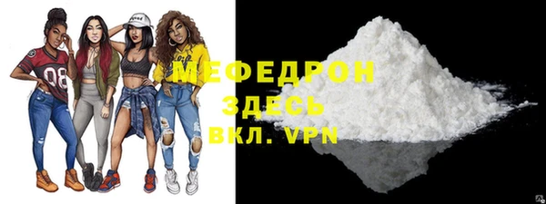 MDMA Premium VHQ Куйбышев