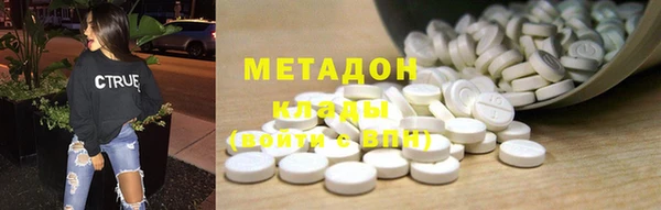 MDMA Premium VHQ Куйбышев