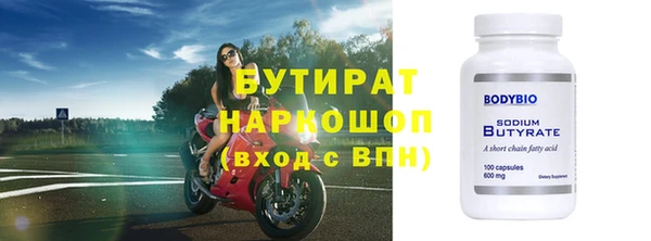 MDMA Premium VHQ Куйбышев