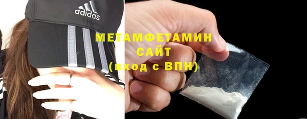 MDMA Premium VHQ Куйбышев