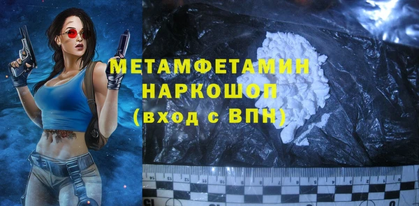 apvp Кулебаки