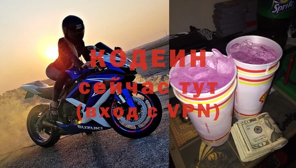 apvp Кулебаки