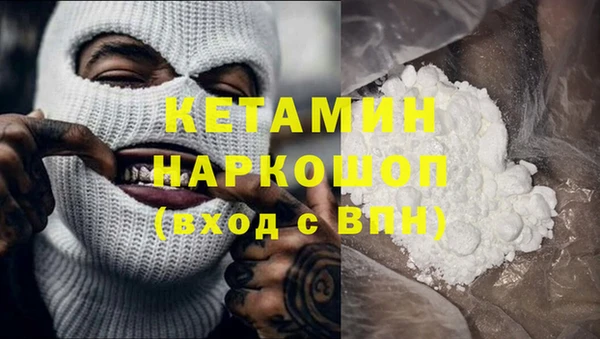 MDMA Premium VHQ Куйбышев