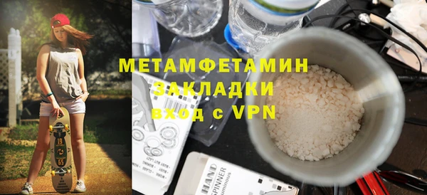 apvp Кулебаки