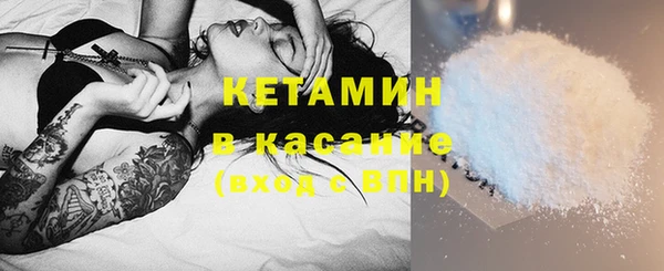 apvp Кулебаки
