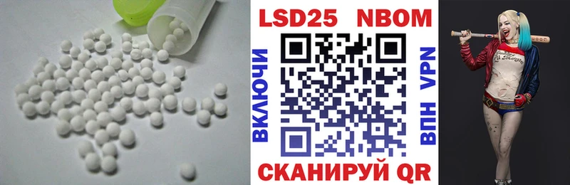 ЛСД экстази кислота  Купить  Снежногорск 