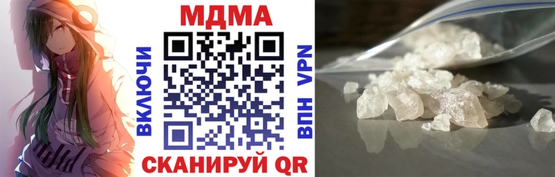 Купить где  Снежногорск  MDMA crystal 