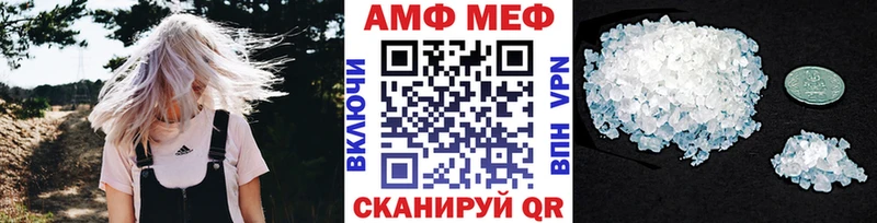 Первитин пудра  Купить где  Снежногорск 