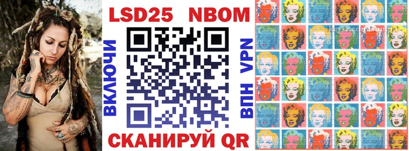 Марки N-bome 1,8мг  Купить где  Снежногорск 